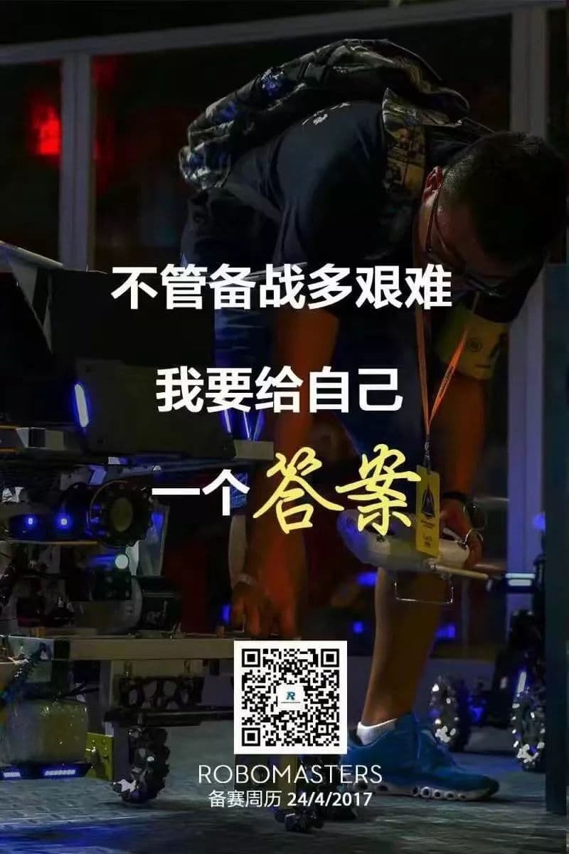 Ambition的第一张合照