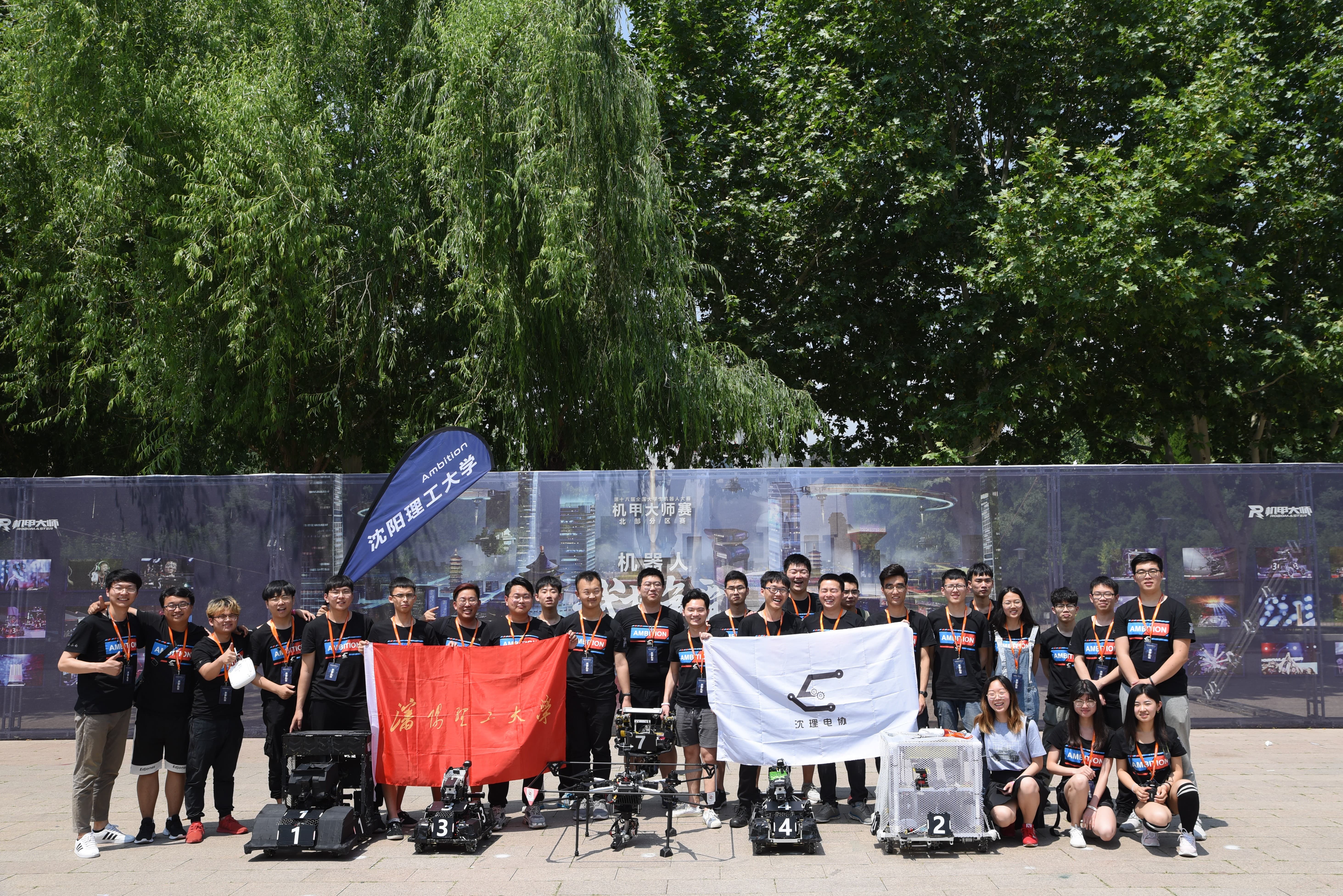 Ambition在北京——2019