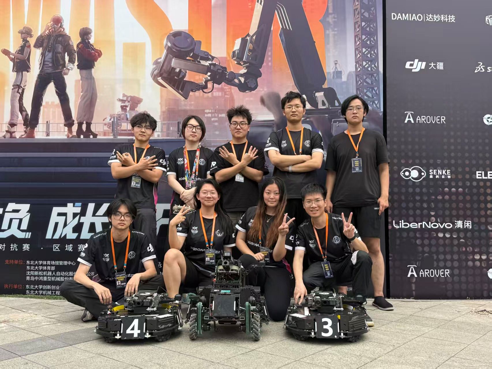 26对抗赛30