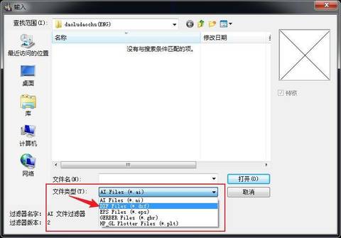 雕铣机教学03