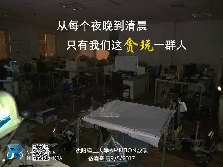 17对抗赛03