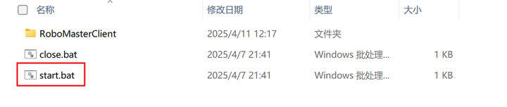操作手端
