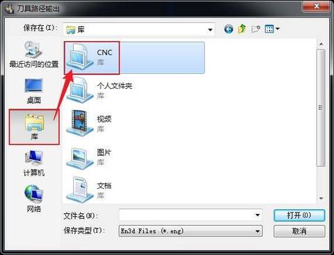 雕铣机教学17
