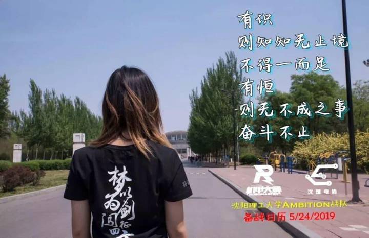 出鞘