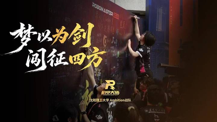 26对抗赛22