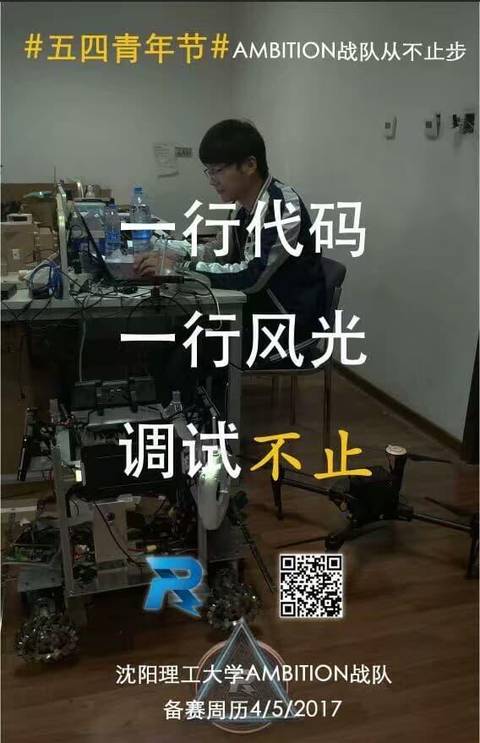 17对抗赛27