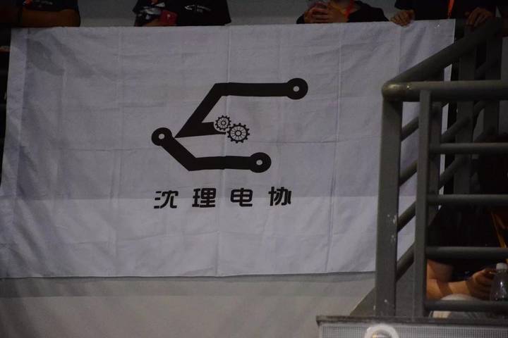 18对抗赛34
