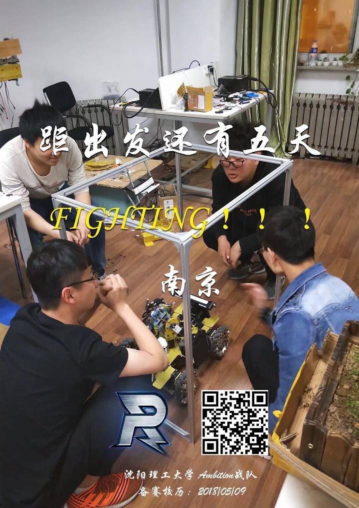 18对抗赛57
