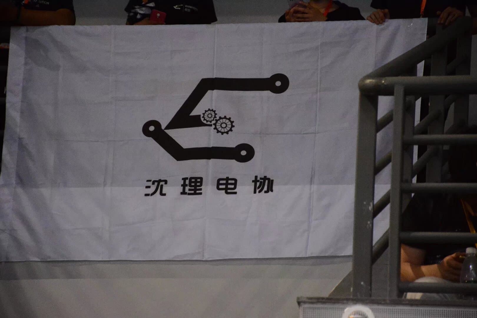 18对抗赛34