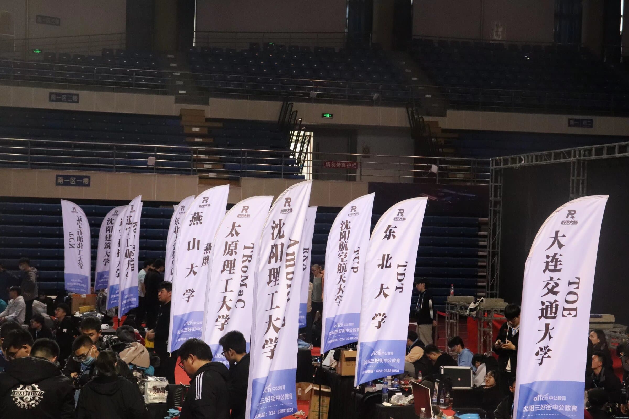 21联盟赛17