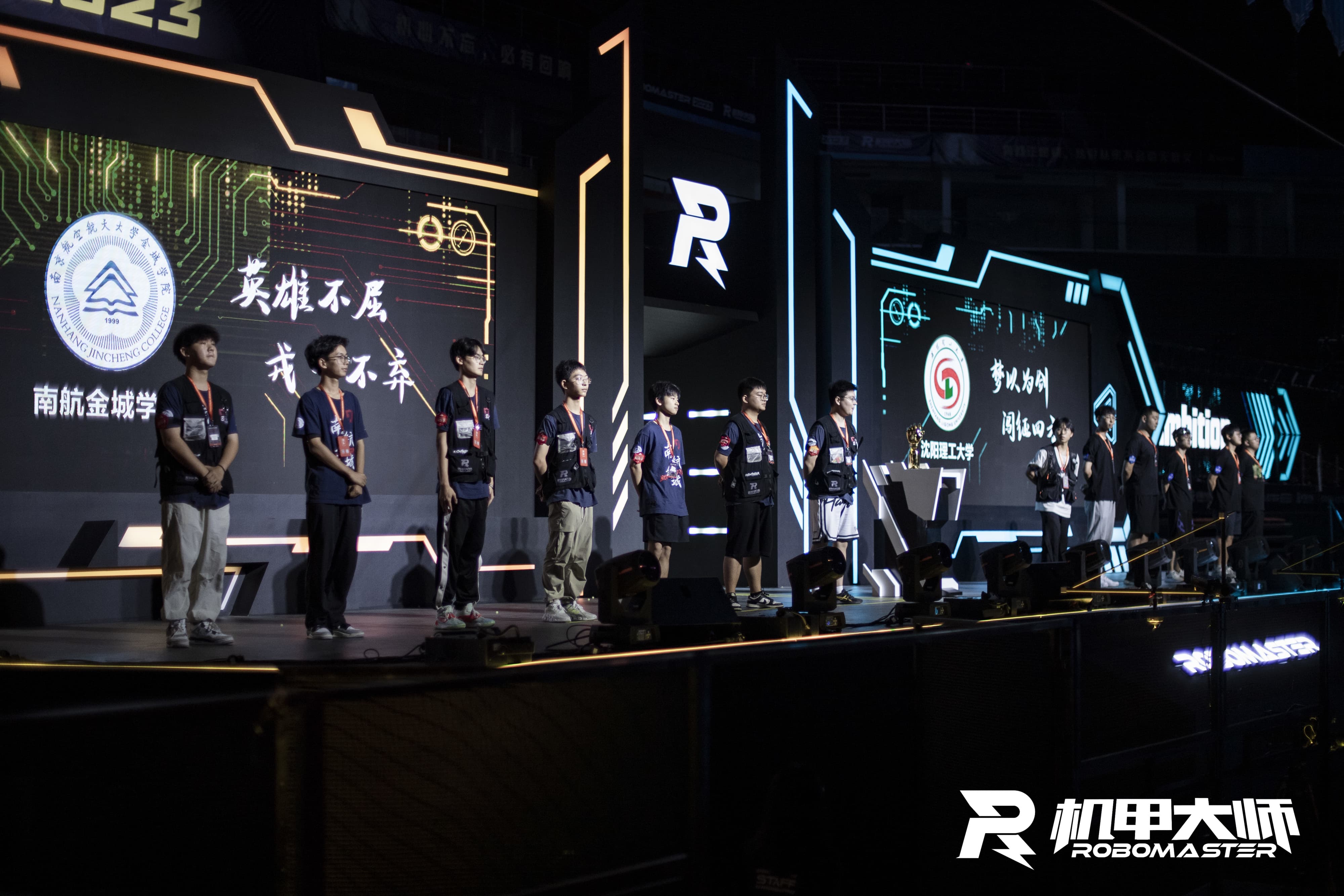 23复活赛07