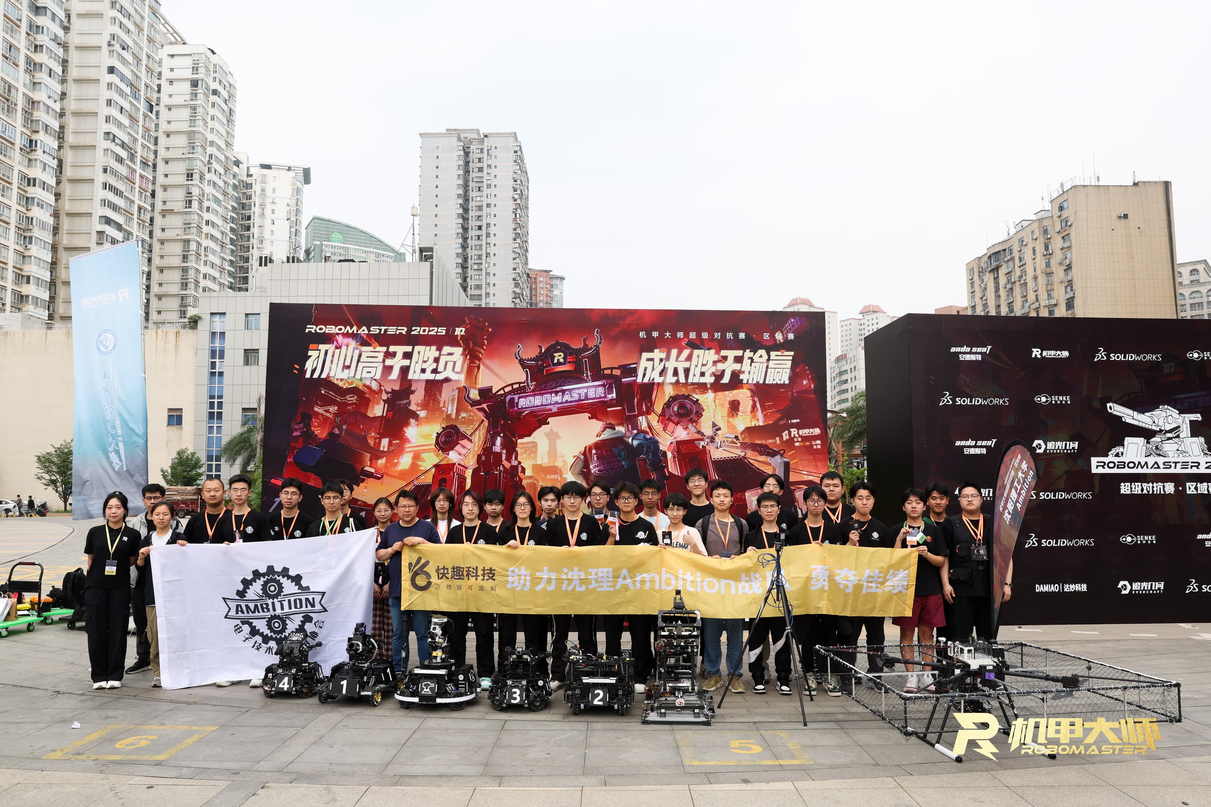 25对抗赛66
