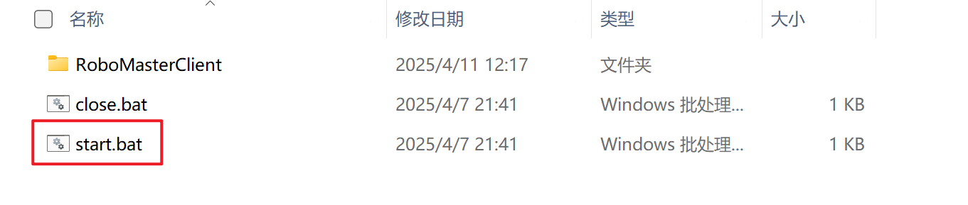 操作手端
