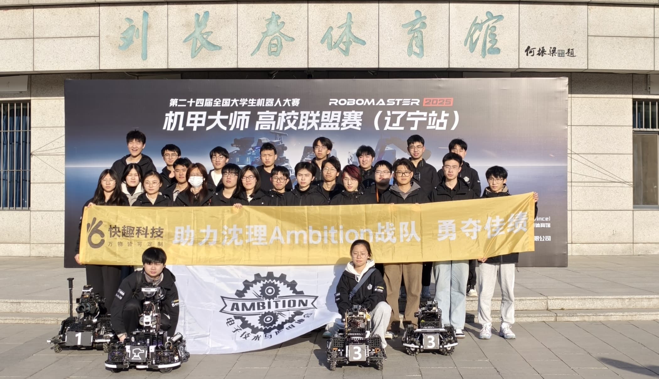 25合照1