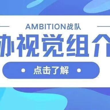 视觉组｜算法小能手