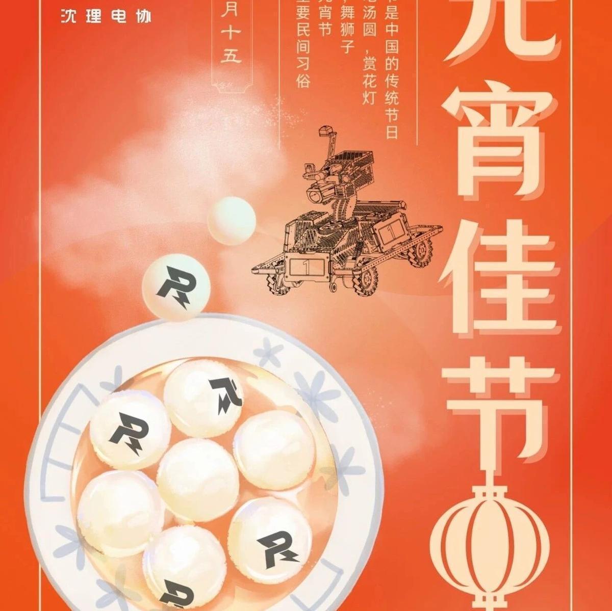 元宵节|人间春回花满枝，天地圆满是今宵