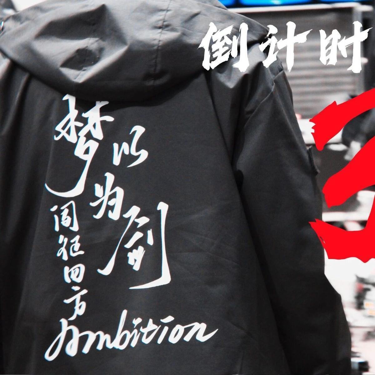 RMUC中部赛区|出征倒计时3天