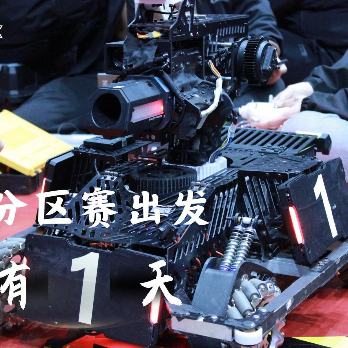 RMUC中部赛区|出征倒计时1天