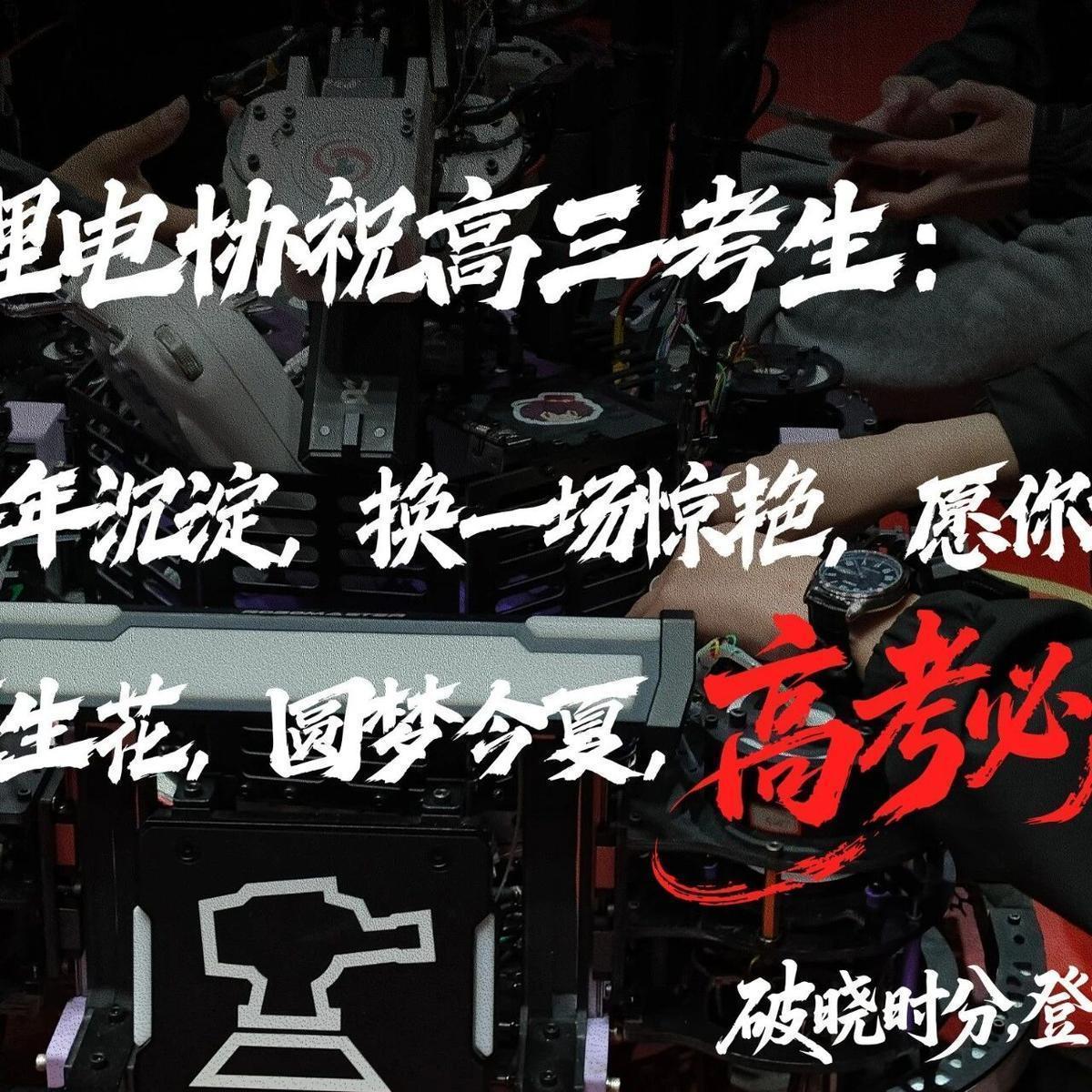 笔锋所至，梦想花开！高考加油！
